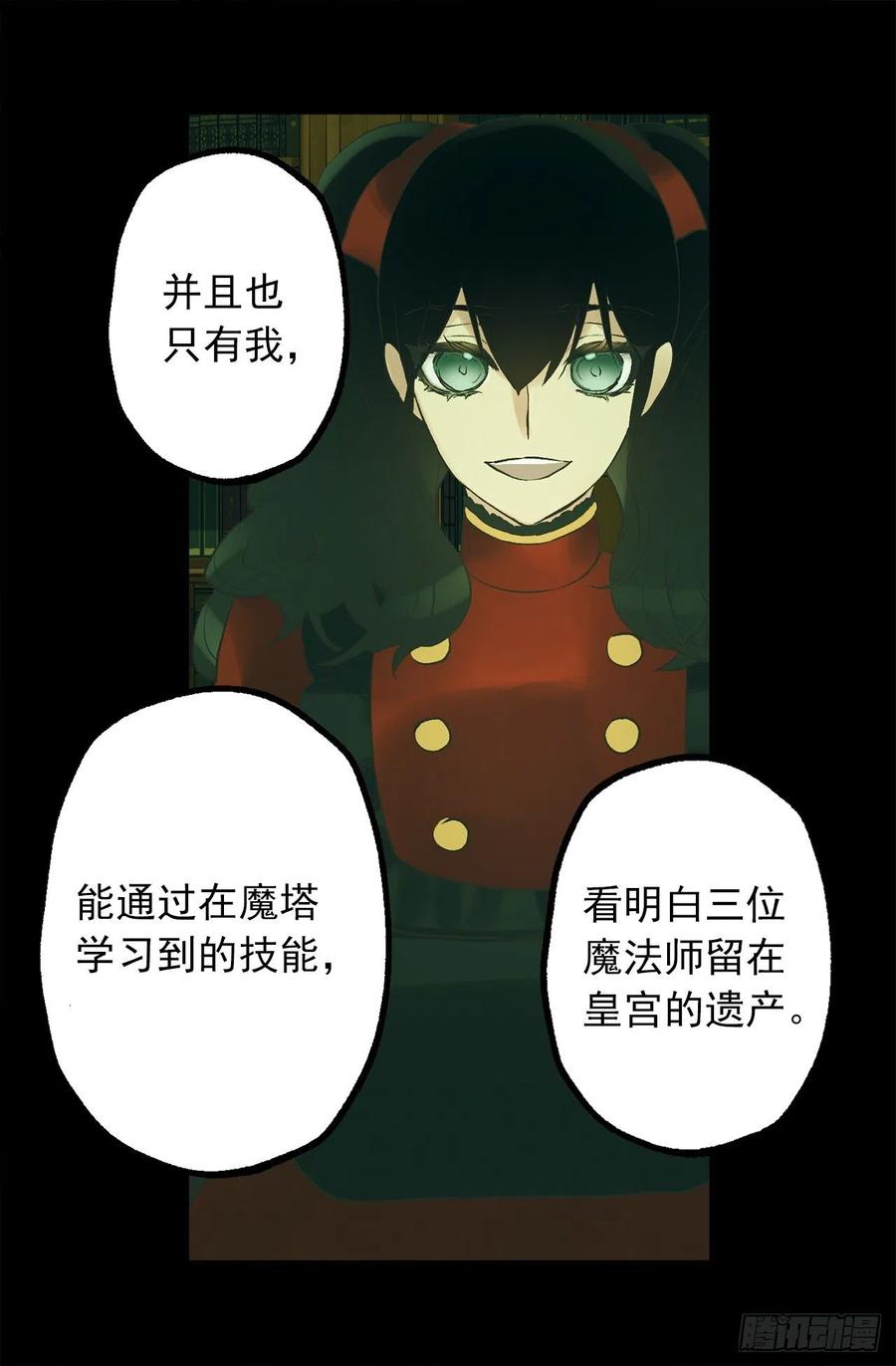 317.少女魔法师1