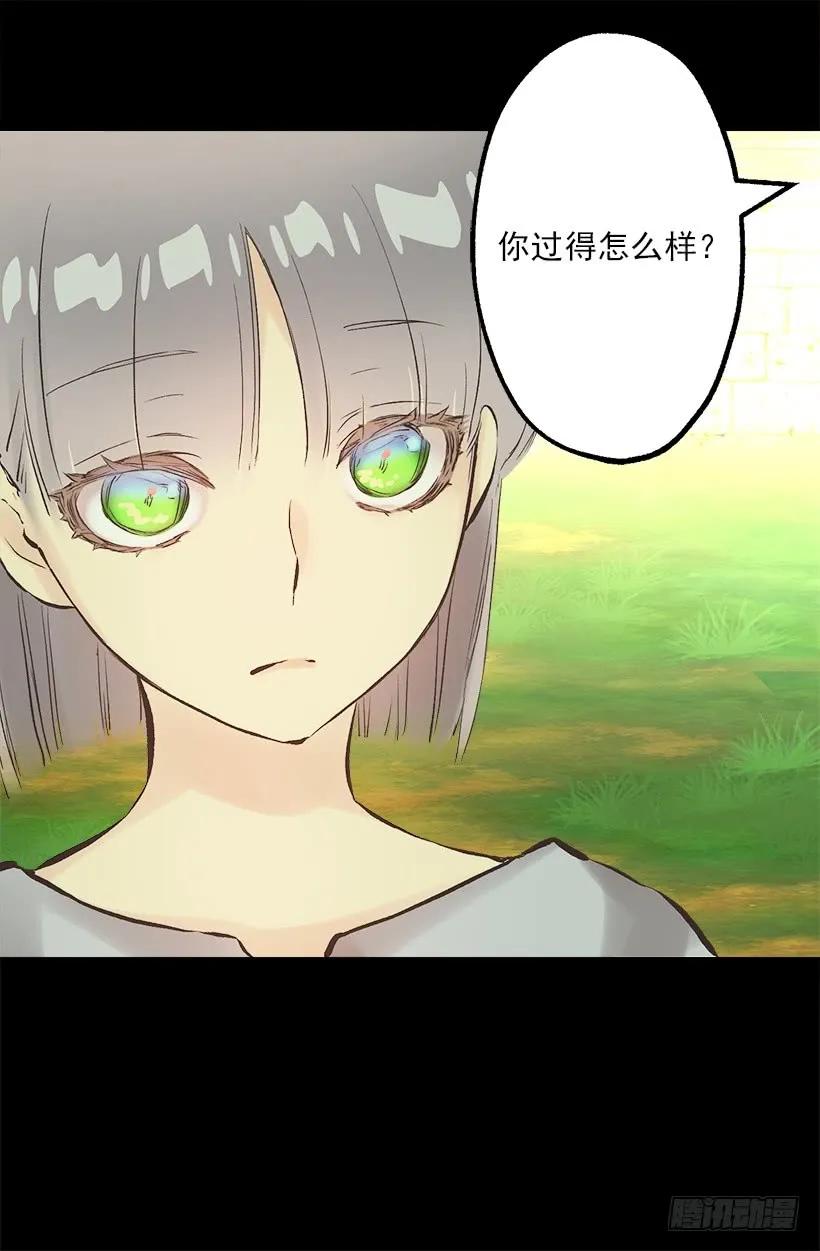 214.我并没有讨厌你1