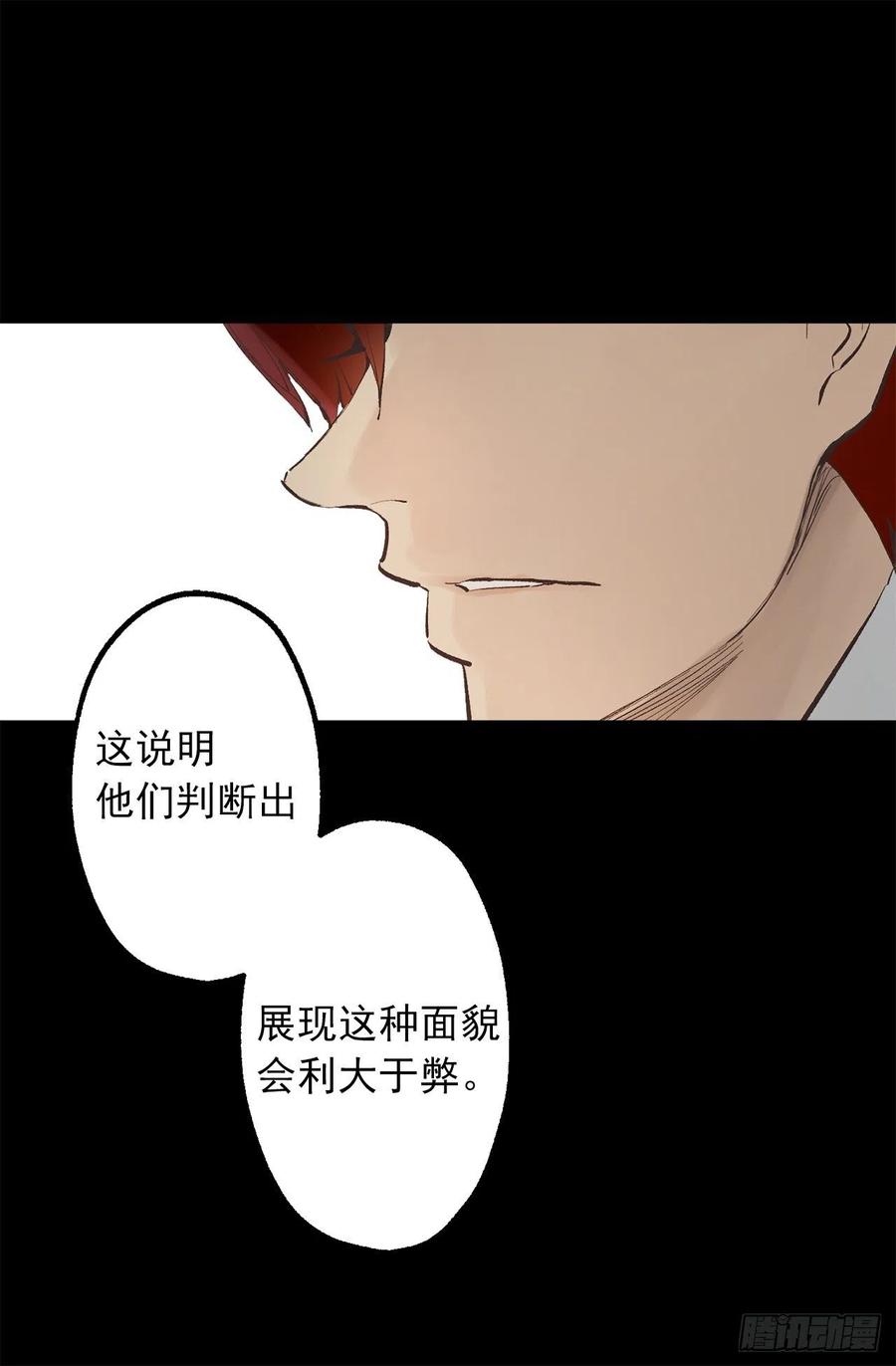318.洒脱的皇族1