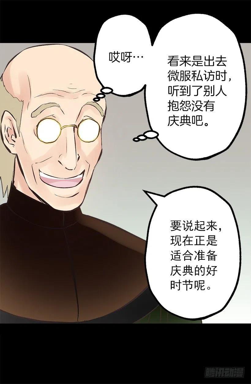123.苹果派1