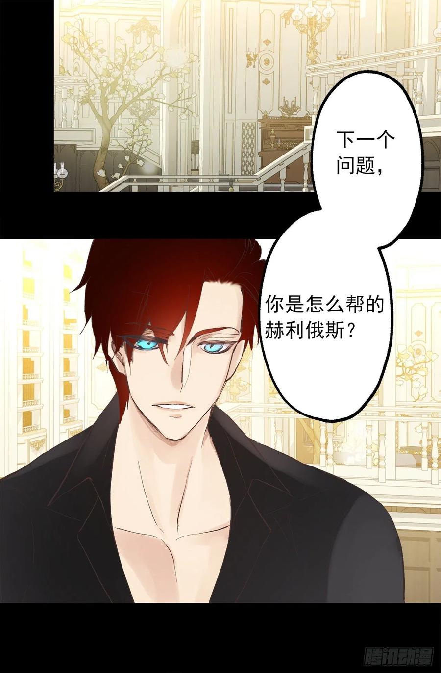 325.房东来收房租了1