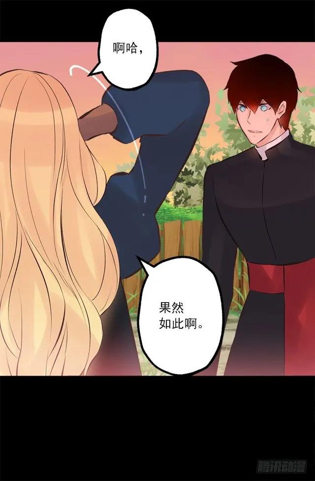 179.被怪物附身4