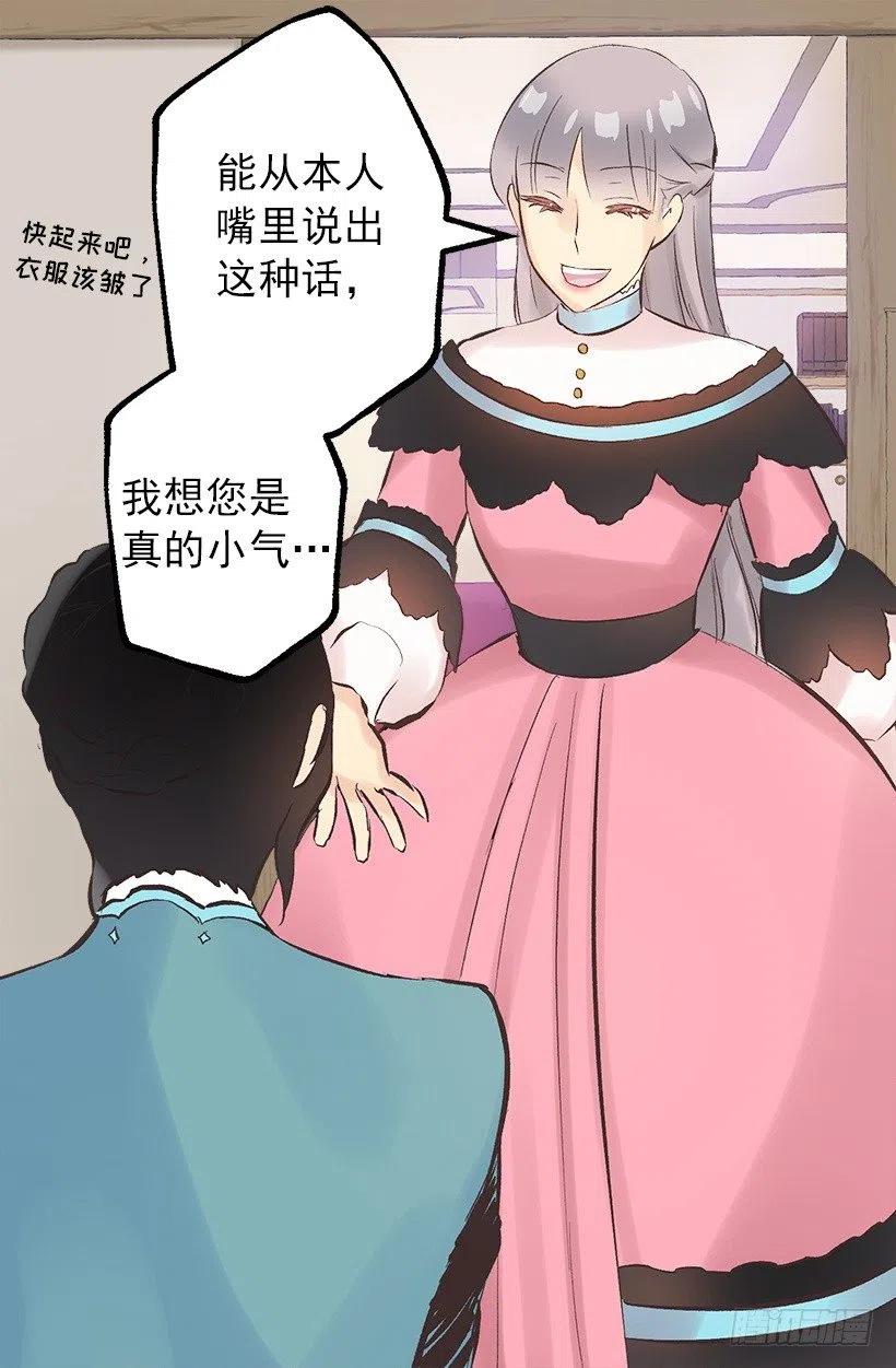 116.重逢2