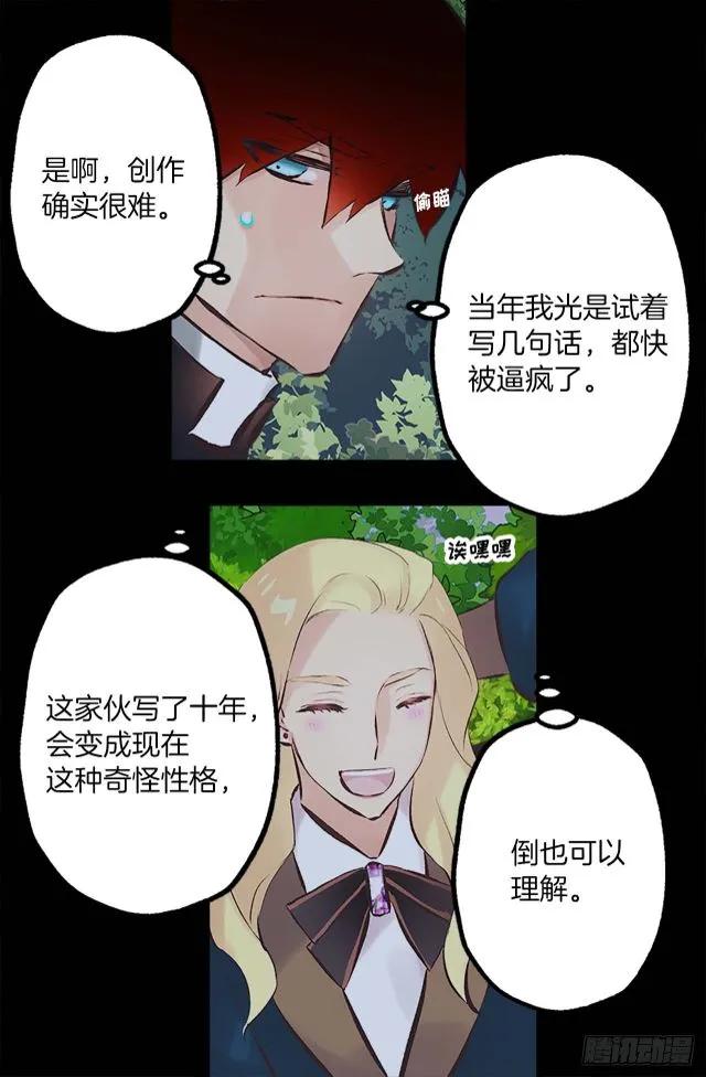 165.不要扔下我2