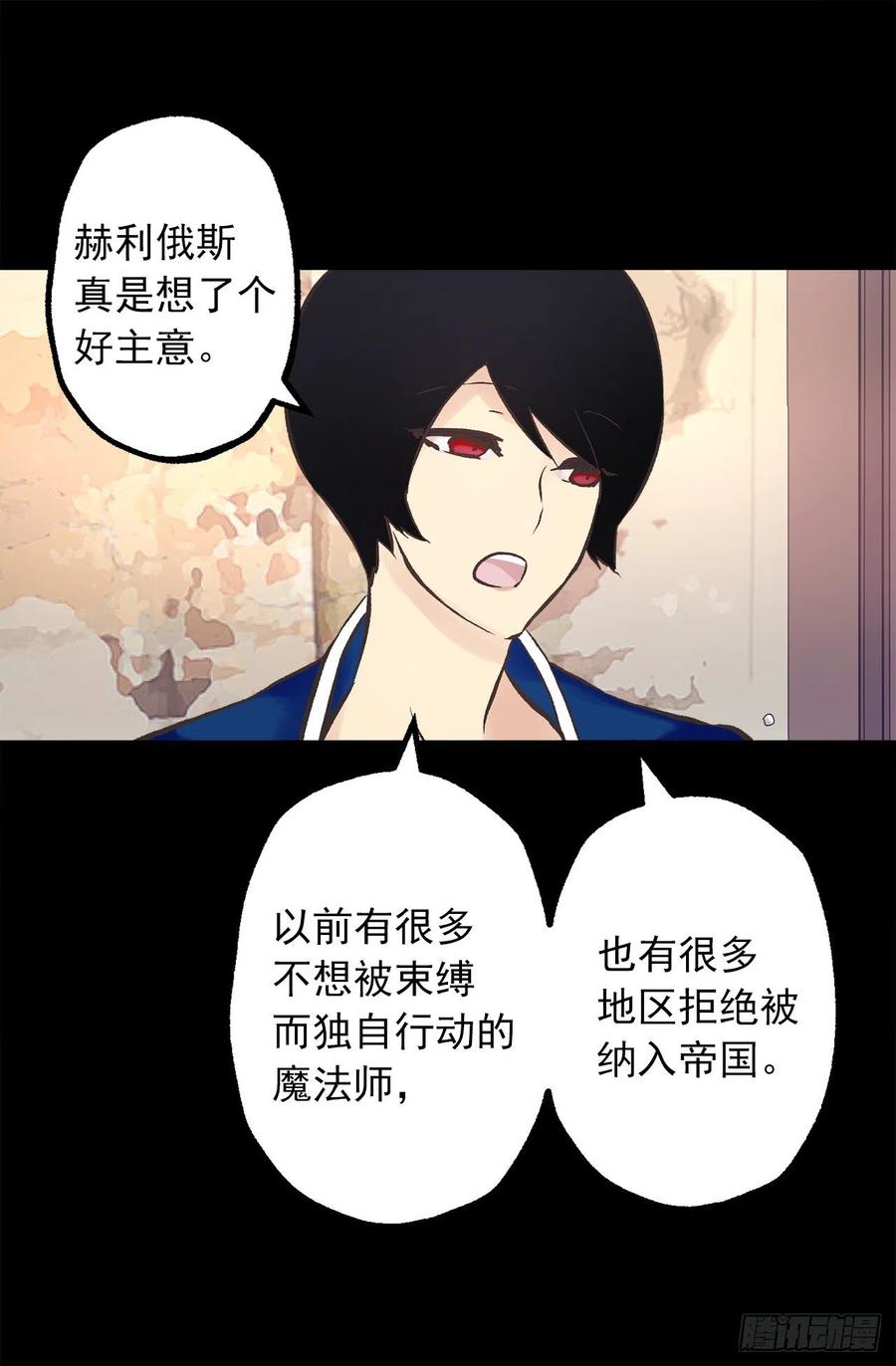 279.难道是暴走的魔法师1