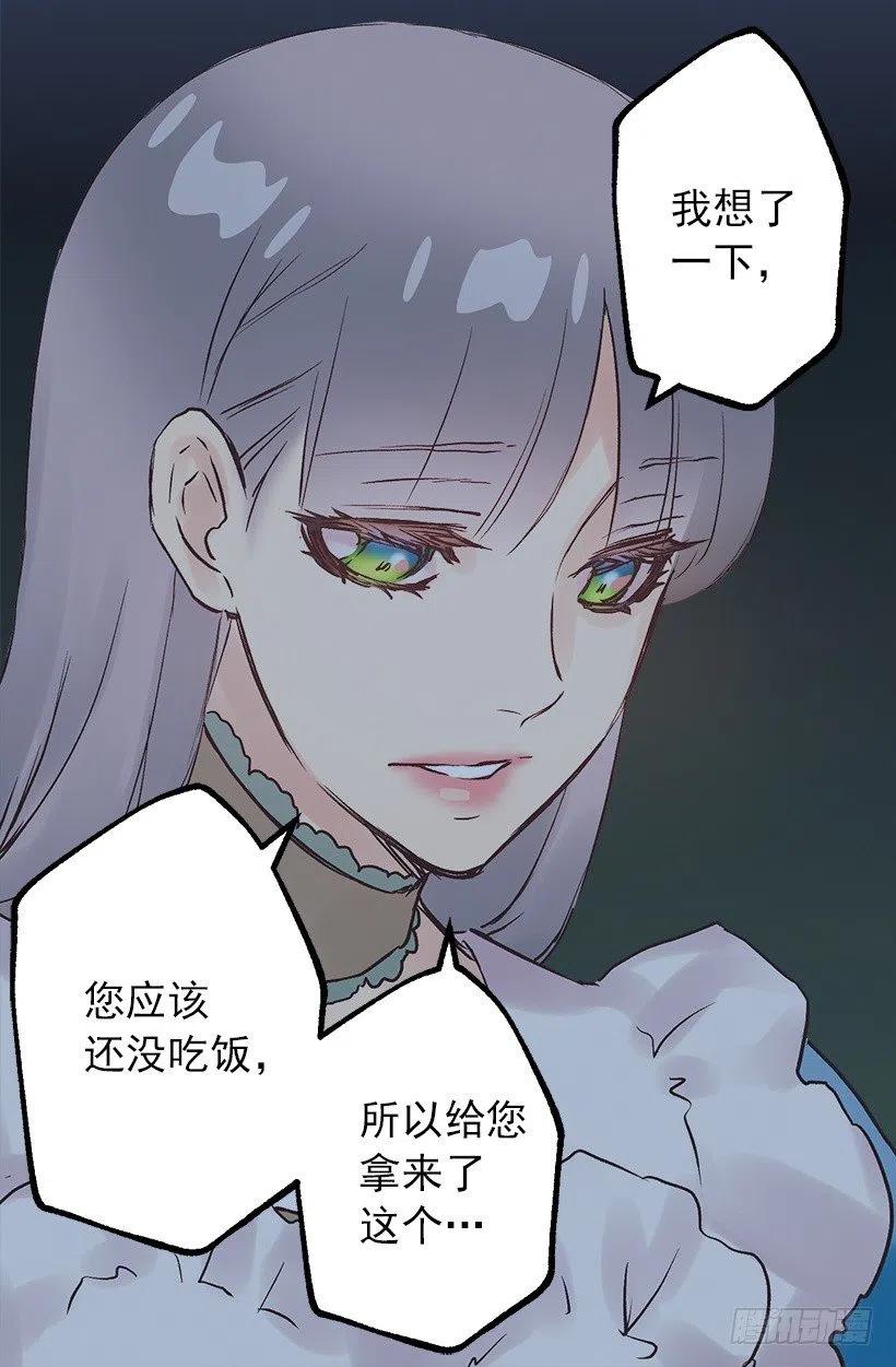 别来烦我3