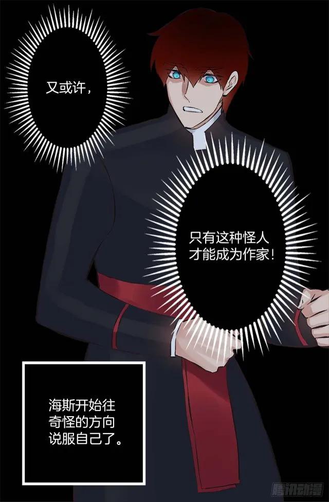 165.不要扔下我3