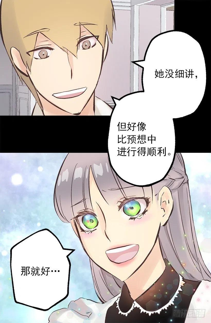 120.与奥托的谈话1