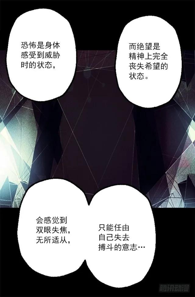 179.被怪物附身4