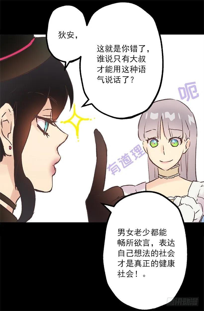 健康社会3