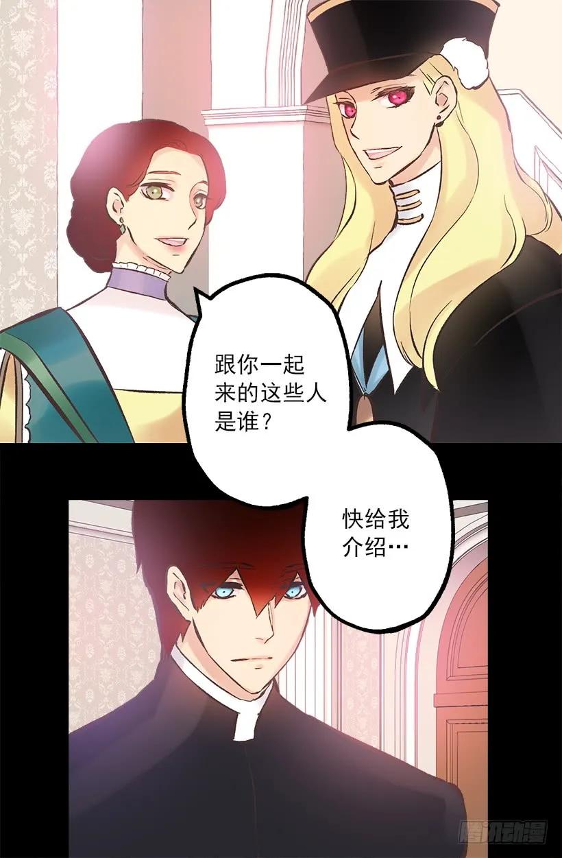 196.母亲爱我吗？2