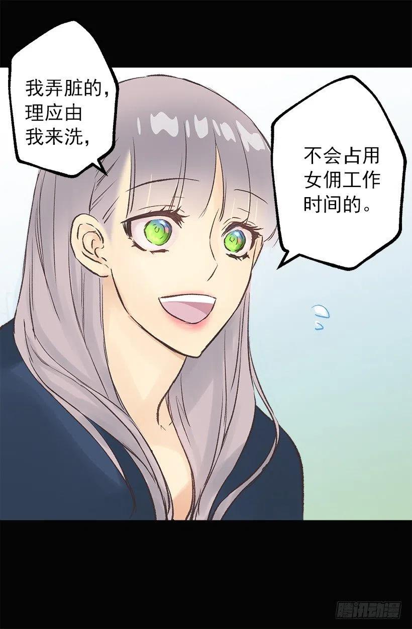 瞳色3