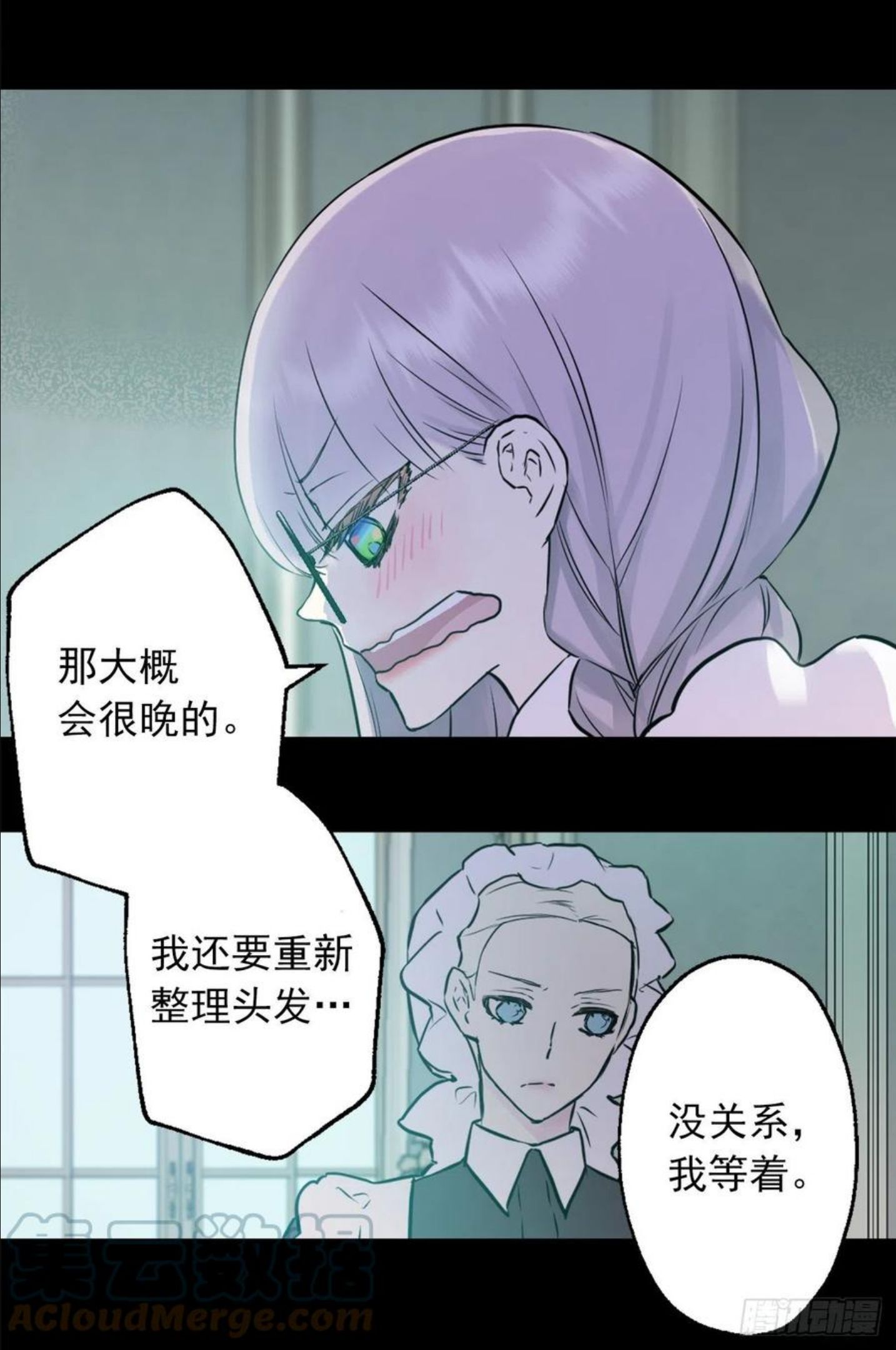 433.我只喝你上的茶4