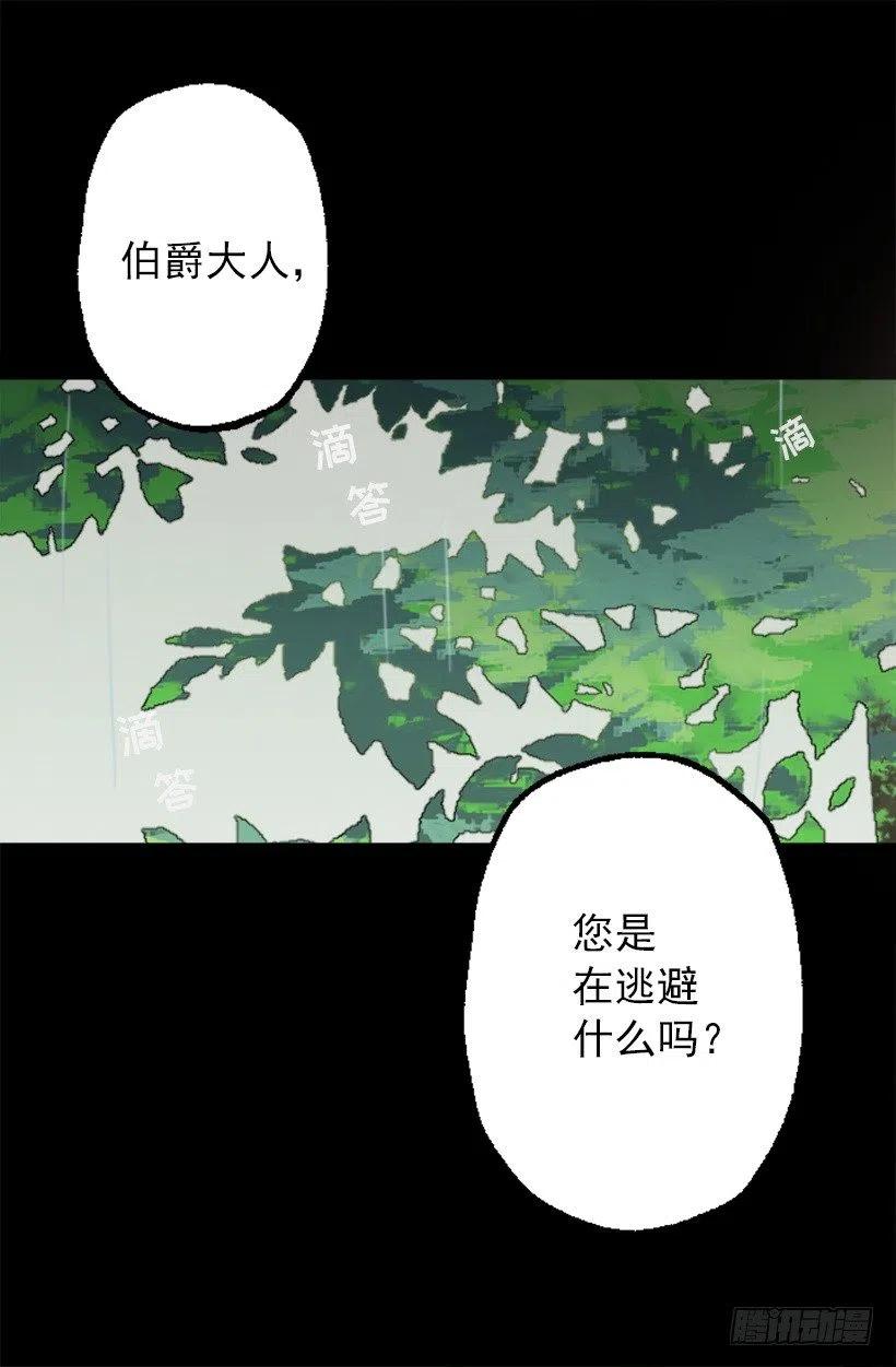 120.与奥托的谈话3