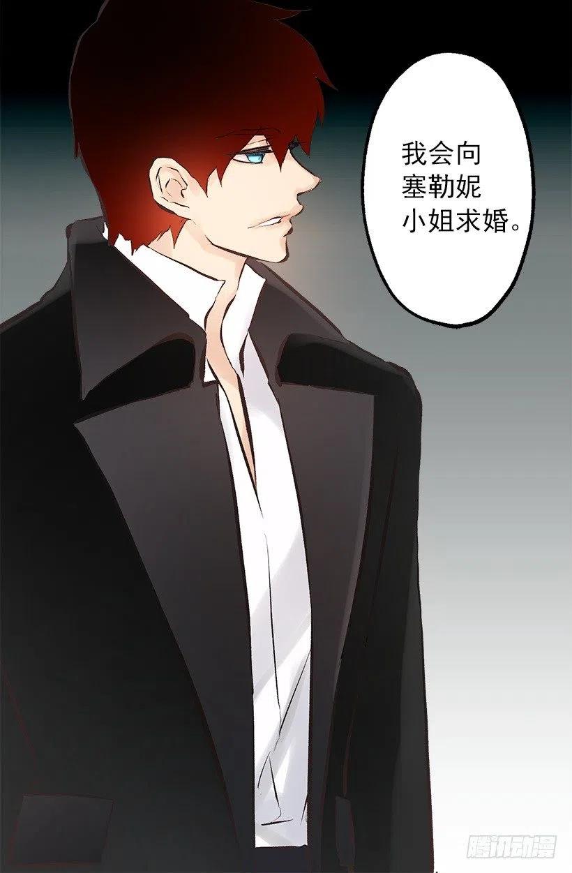 136.将她拉上岸的少年4