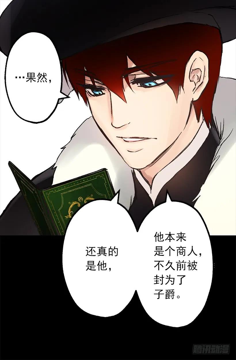 小姐的未婚夫原来这么优秀3