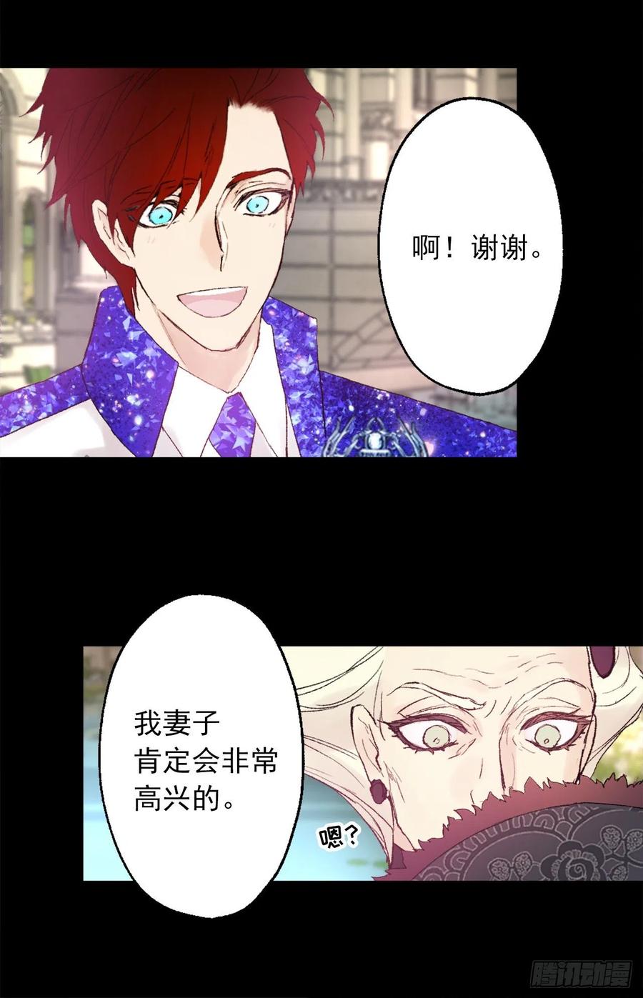 358.为爱疯狂之人3