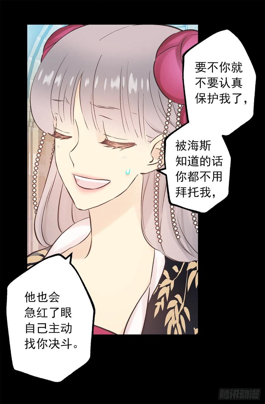 277.言行一致的人1