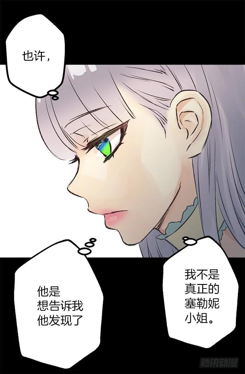妻子用过的围裙3