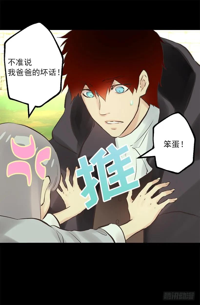 214.我并没有讨厌你4