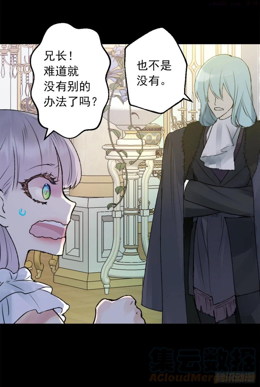 415.无法生育的精灵2