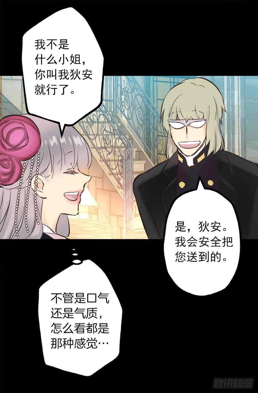 275.不要说他是强者3