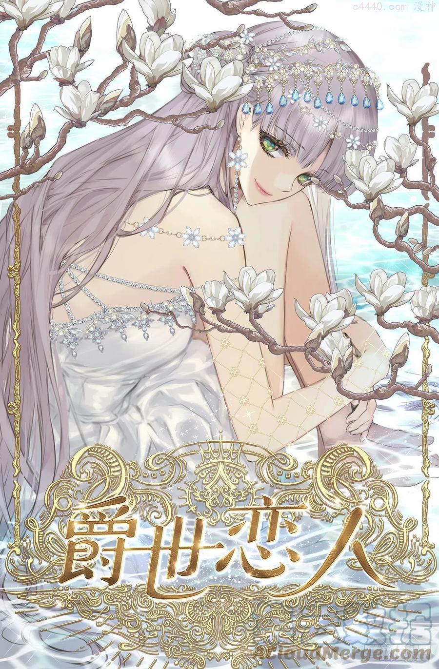 415.无法生育的精灵0