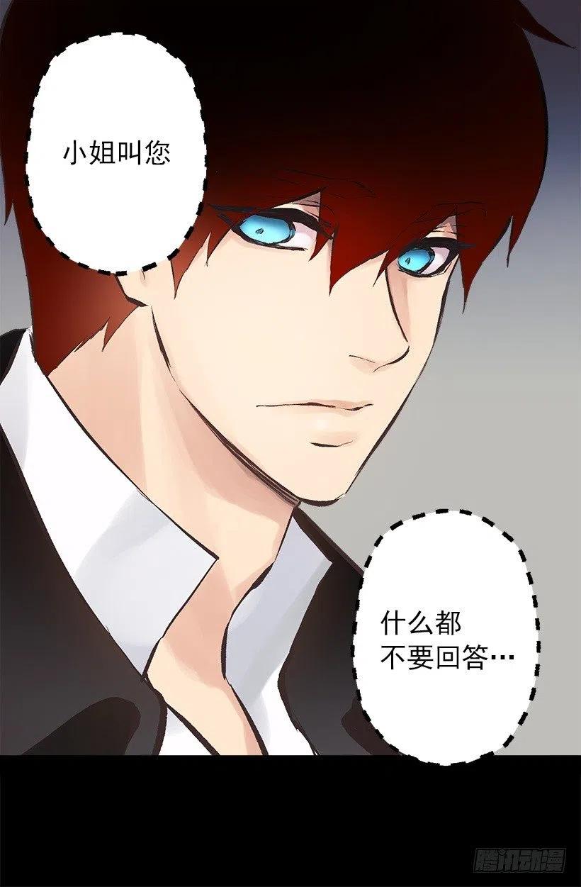 135.伯爵的回答4