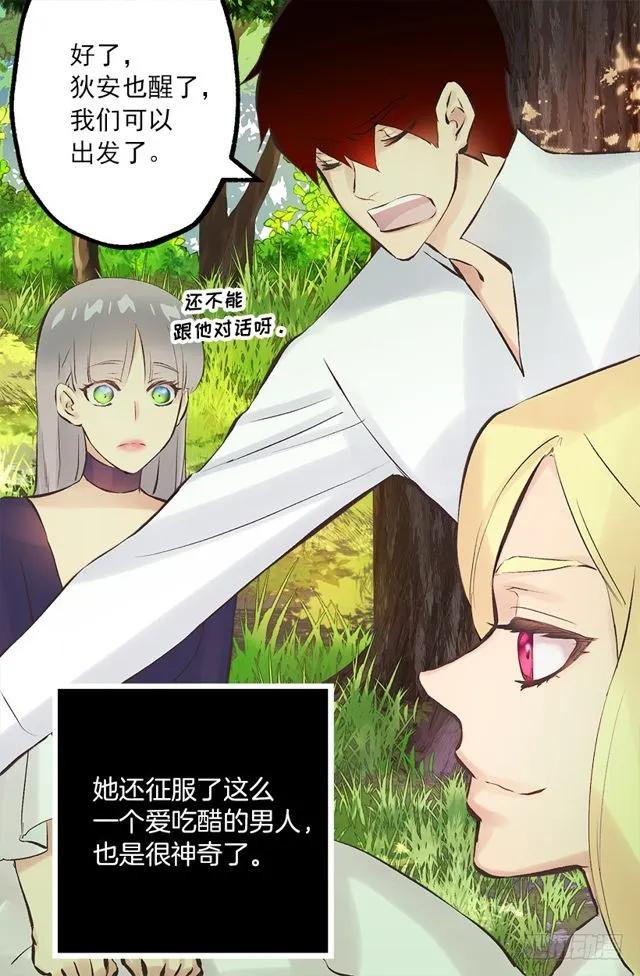 173.没睡好的原因0