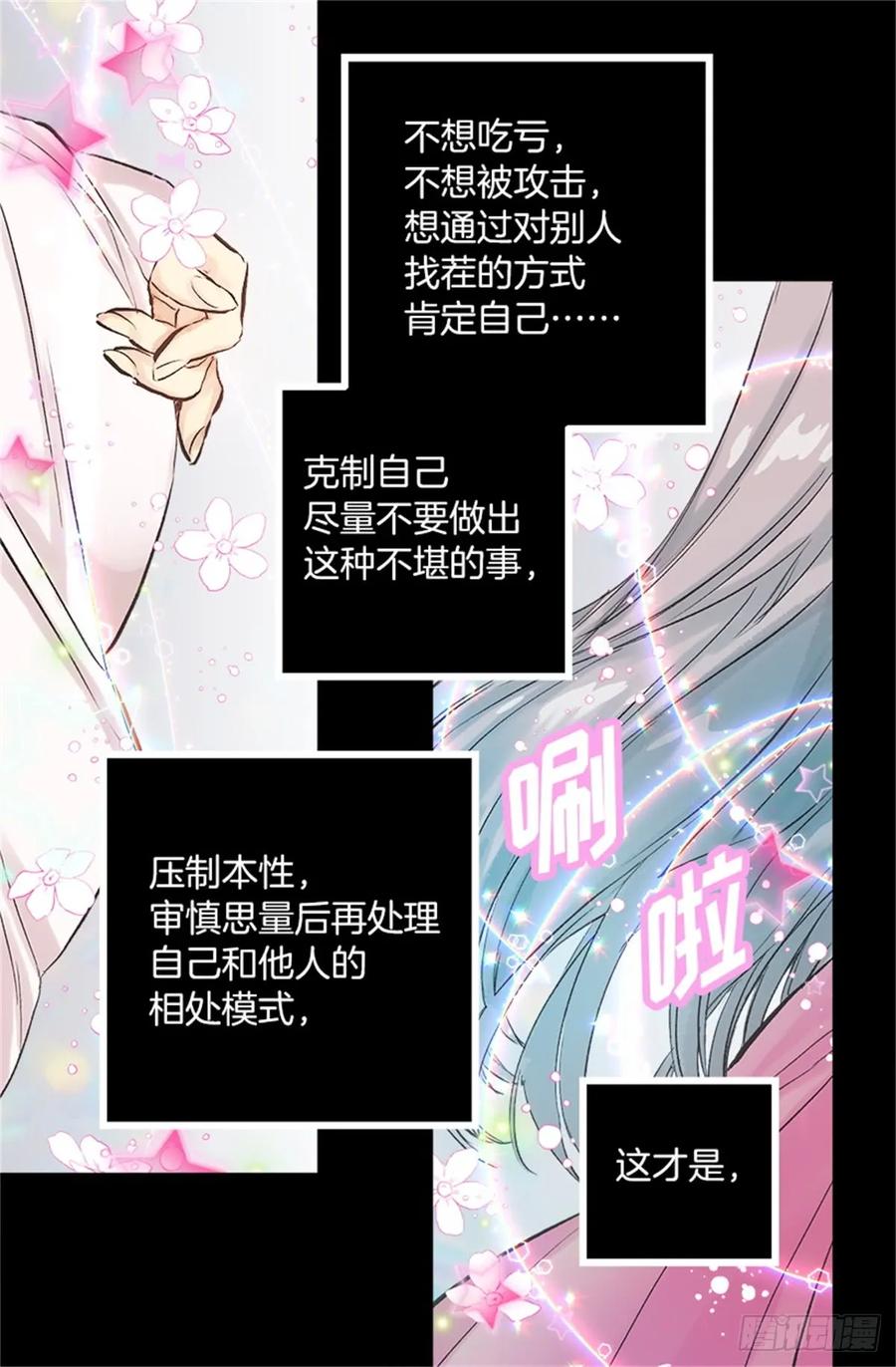 257.驱逐罗威侯爵3