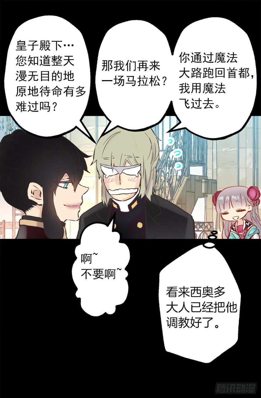 275.不要说他是强者0