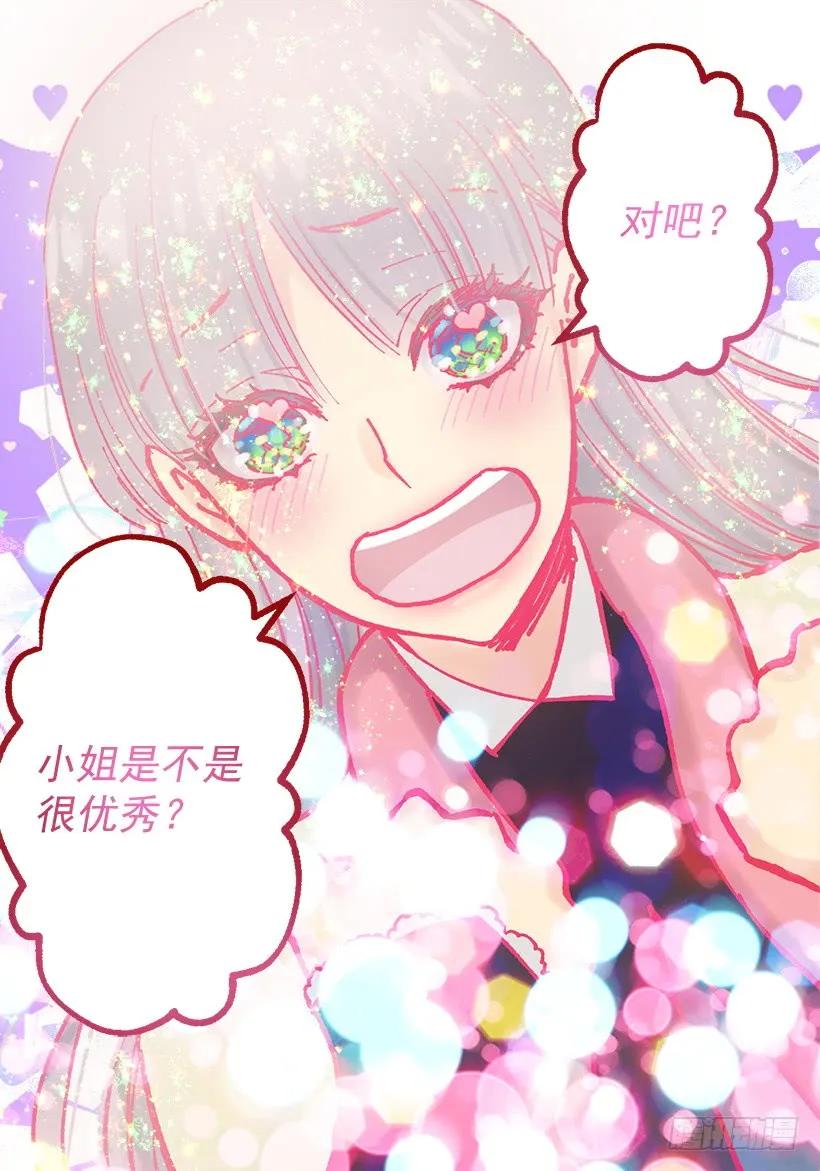 233.别丢下我一个人2
