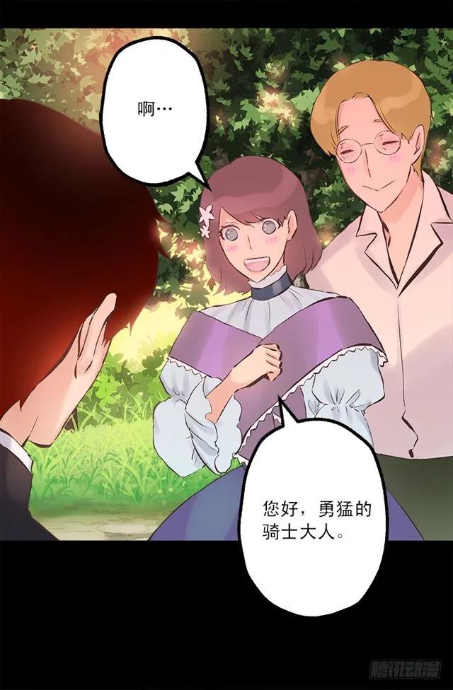 181.治愈能力1