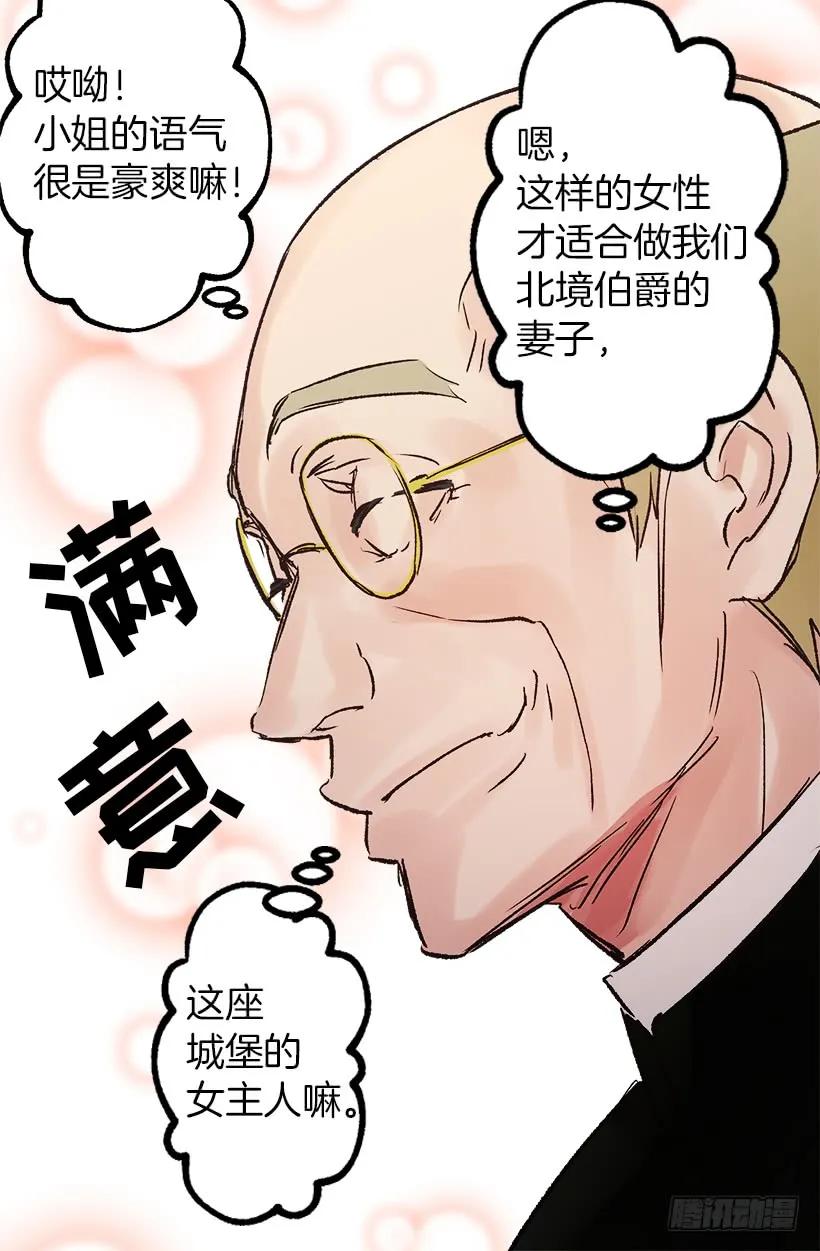 消沉3