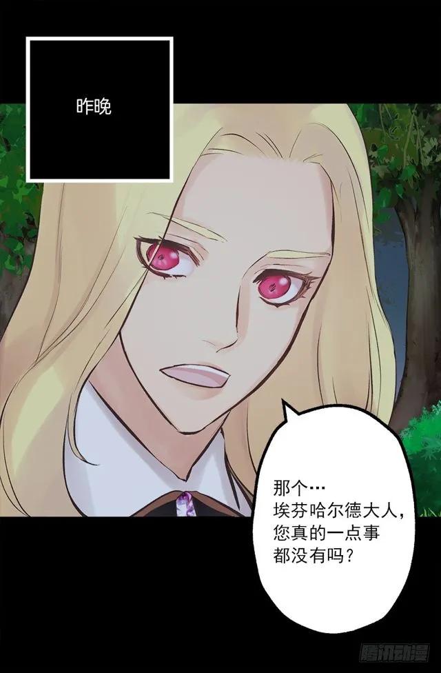 179.被怪物附身1