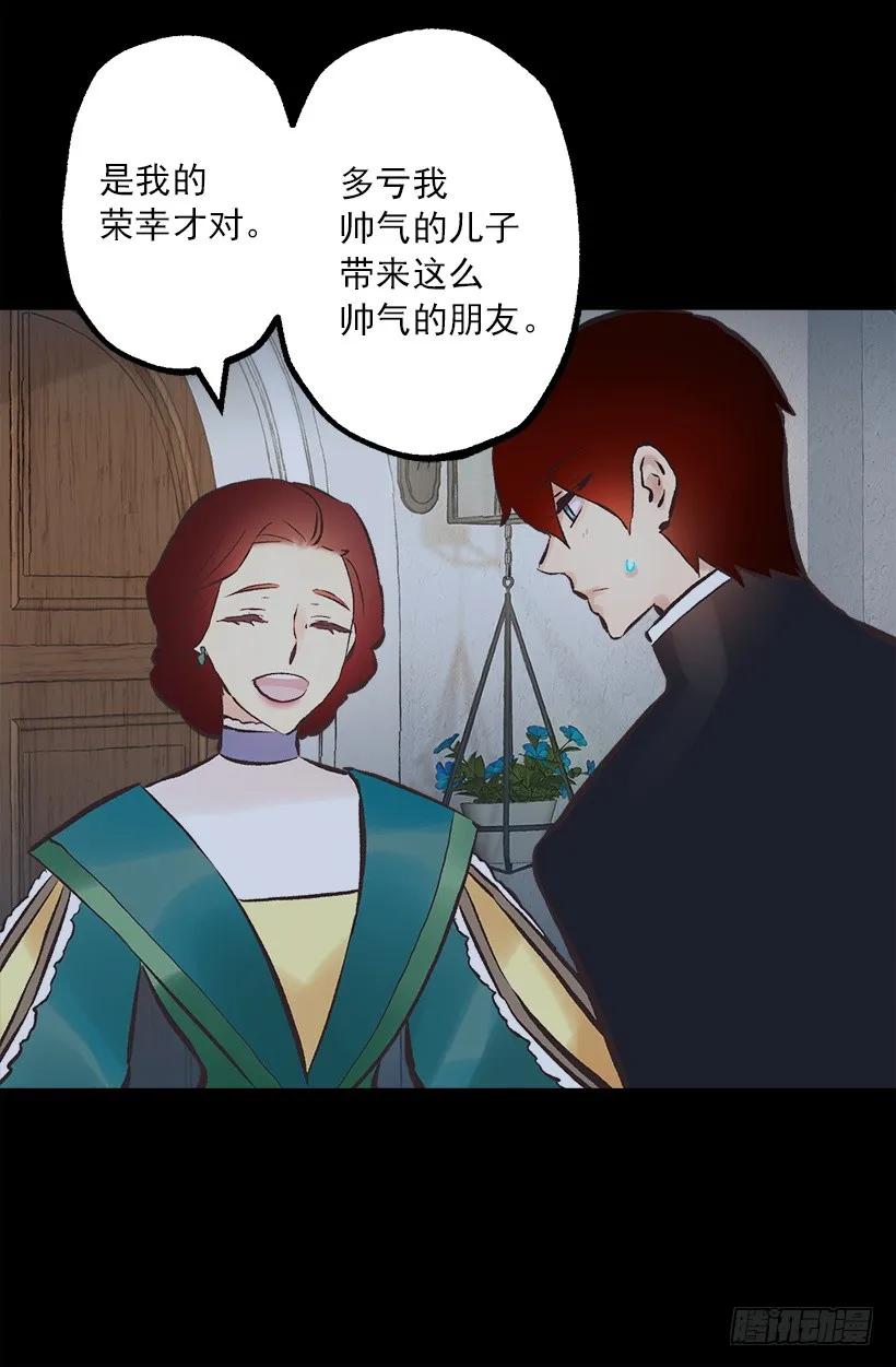 198.可爱的发明4
