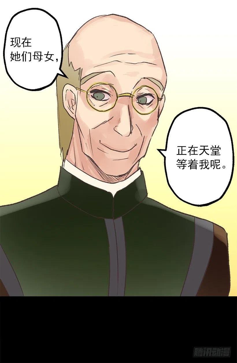 爱情真是个好东西1