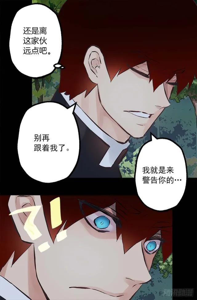 165.不要扔下我2
