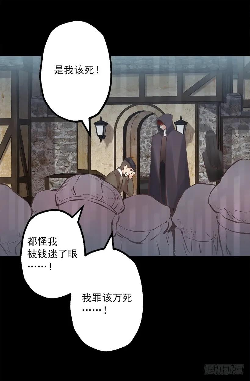 215.狄安又死了2
