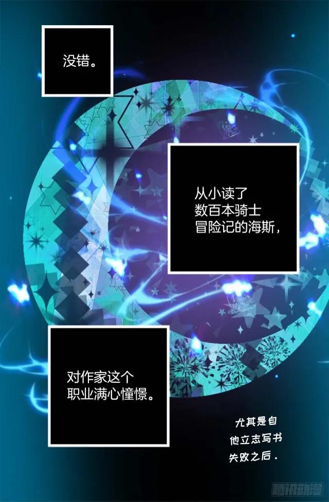 165.不要扔下我0