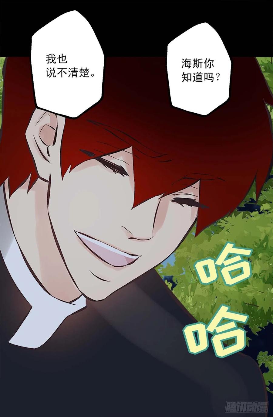 160.我会不断努力2