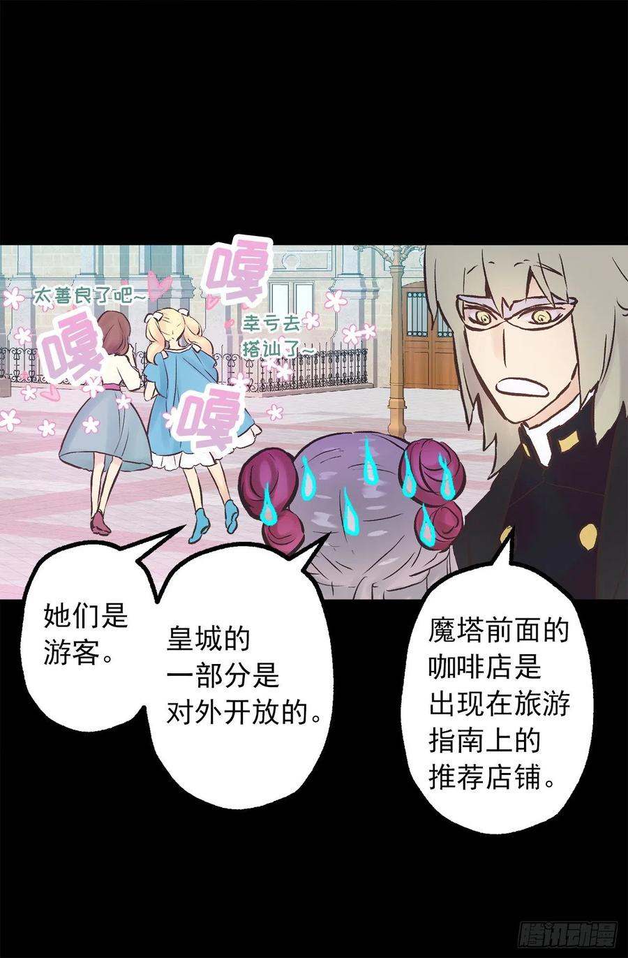 282.咖啡馆偶遇0