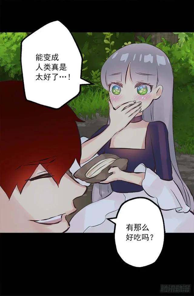 164.为什么跟着我！4
