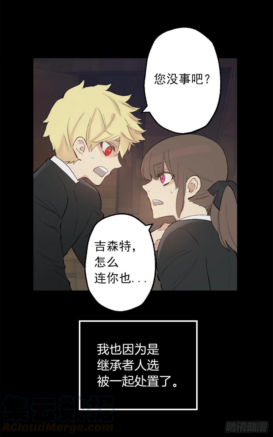 370.被卖到妓院的少爷4