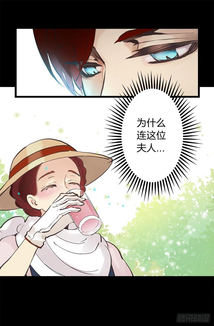 318.洒脱的皇族2