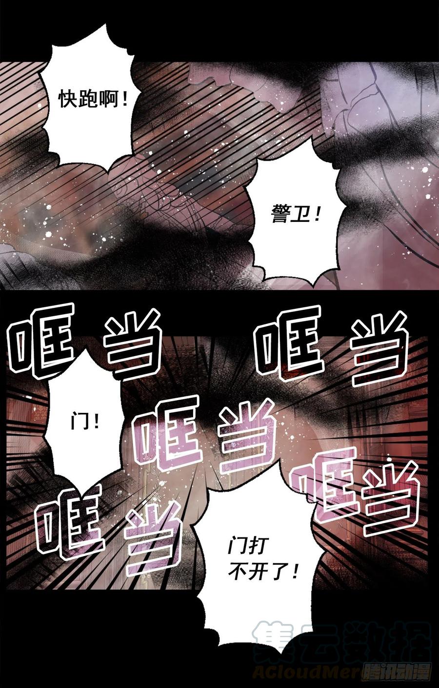 372.你们竟敢对狄安下手！2
