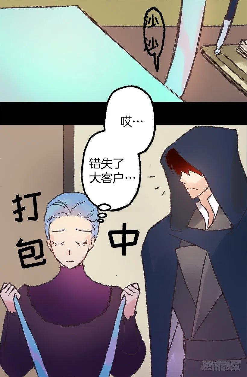买衣服4