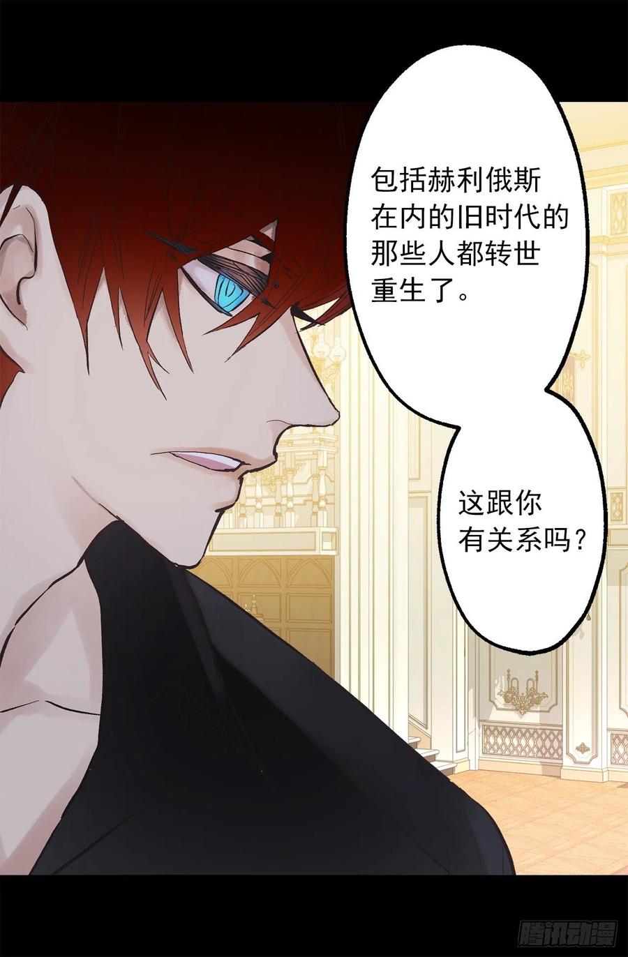 325.房东来收房租了4