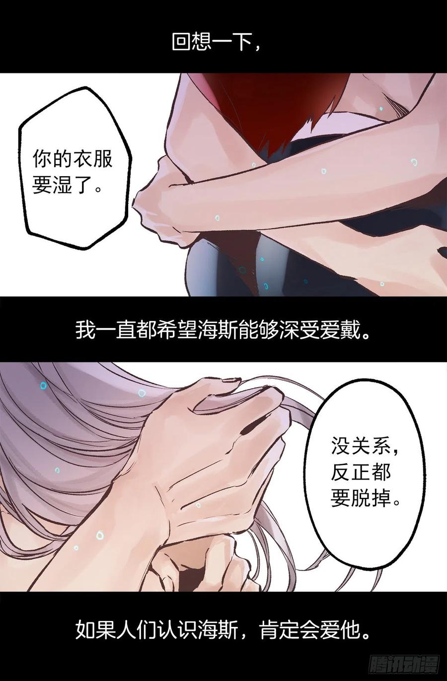 307.你对我多坏都可以2