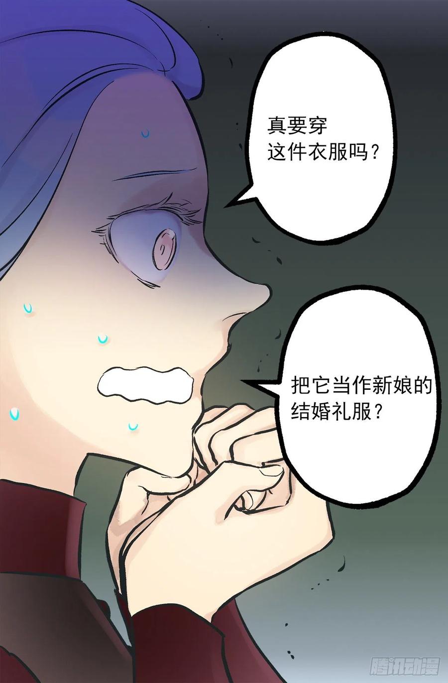 298.你愿意每年都和我结婚吗3